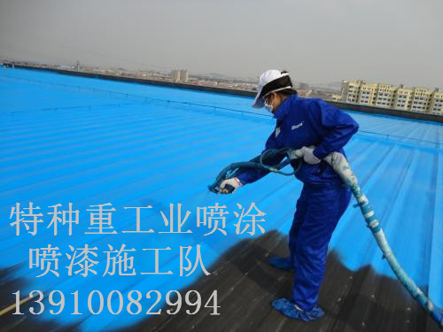 梁子湖除锈喷漆 & 设备厂房翻新